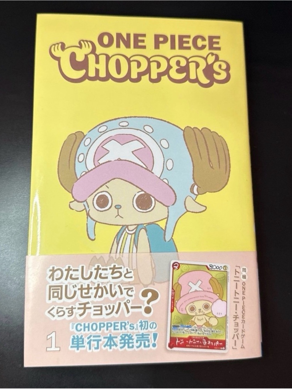 One Piece Chopper Book Manga + Trading Promo Card Volume 1 brand new anime